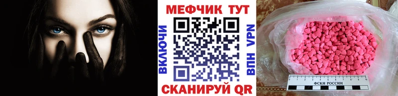 Как найти наркотики Нарткала Alpha-PVP Канабис Меф мяу мяу LSD-25 Кокаин Гашиш