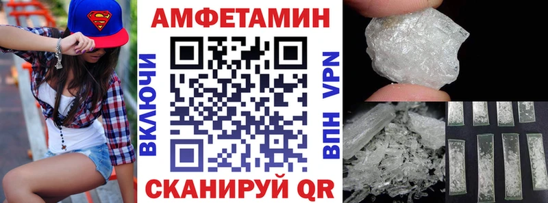 АМФ 98%  как найти закладки  Нарткала 