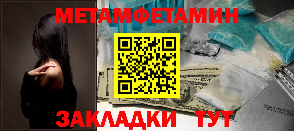 Нарткала  Амфетамин  АМФЕТАМИН  АМФЕТАМИН Premium  Вход с VPN 