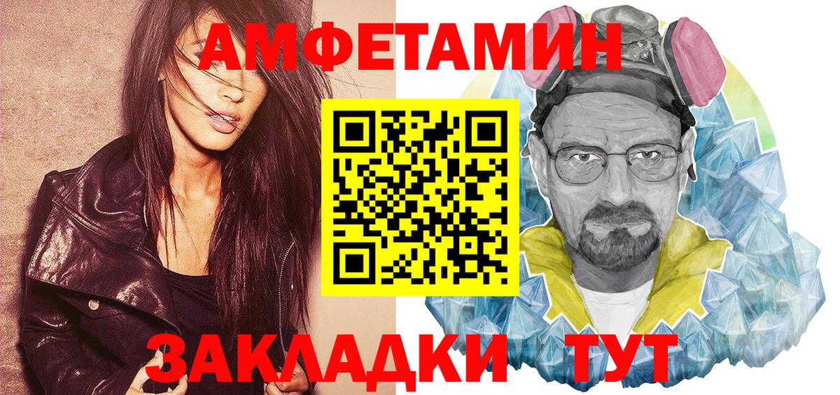 Амфетамин Premium Нарткала