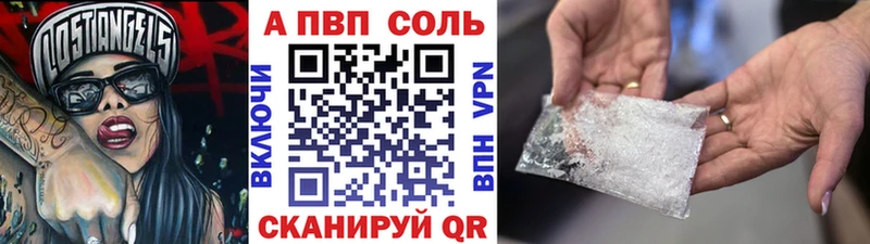 blacksprut как зайти  купить наркотики сайты  Нарткала  A PVP СК 