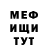 Метадон VHQ Aigul Bitoleyeva