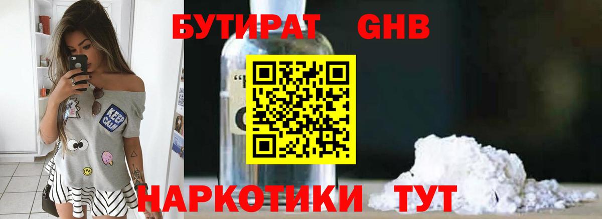 МЕТ  Гашиш  МДМА  LSD-25  Вход с VPN  Мефедрон кристаллы  МАРИХУАНА  Нарткала  COCAIN  Бошки Шишки 