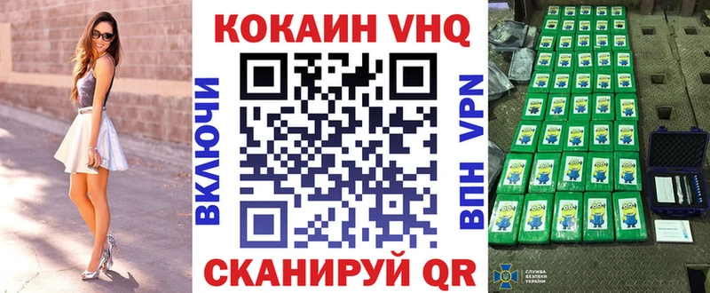 КОКАИН Fish Scale  даркнет сайт  Нарткала 