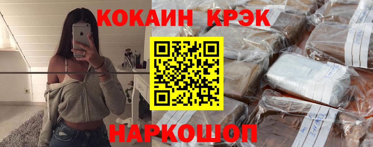 купить наркоту  Вход с VPN  Кокаин Fish Scale  Нарткала  КОКАИН Эквадор 
