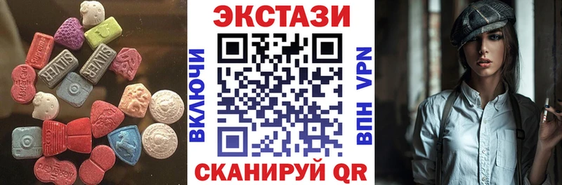 Ecstasy 300 mg  blacksprut онион  Нарткала  наркотики 