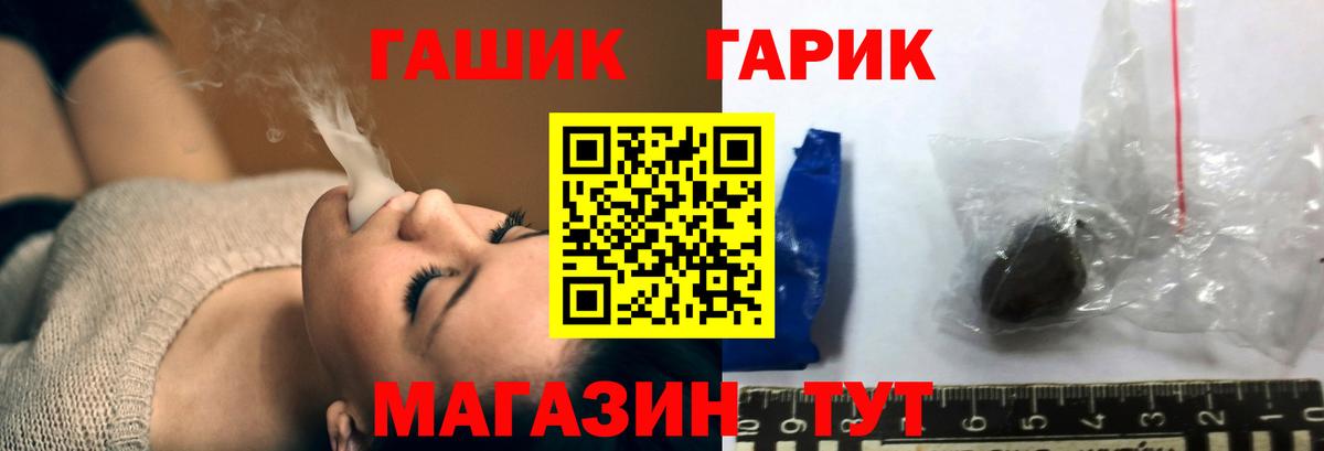 Гашиш hashish Нарткала