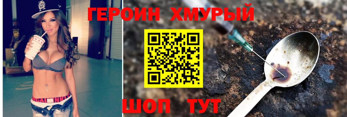 Псилоцибиновые грибы Нарткала