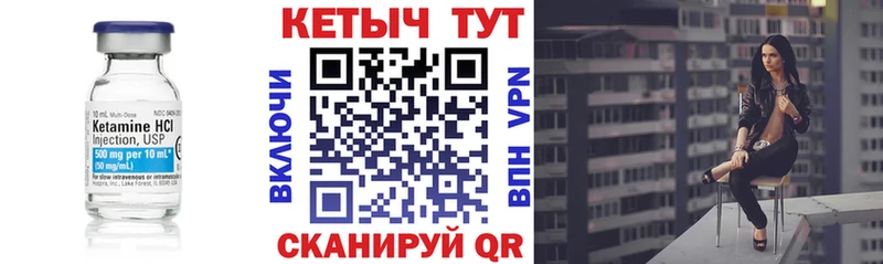Кетамин VHQ  Нарткала 