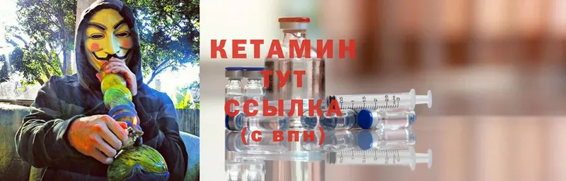 дарнет шоп  Нарткала  КЕТАМИН ketamine 