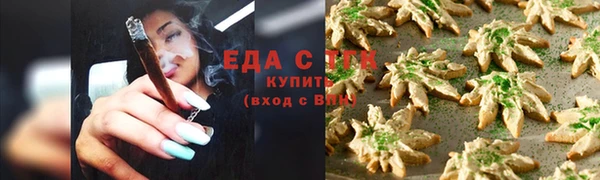 скорость Богданович