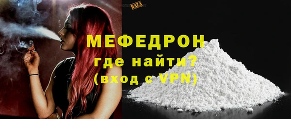 экстази Нефтегорск