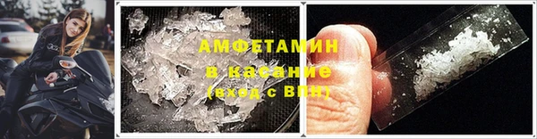 шишки Нефтекумск