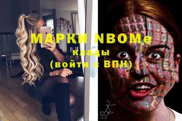 гашиш Наволоки