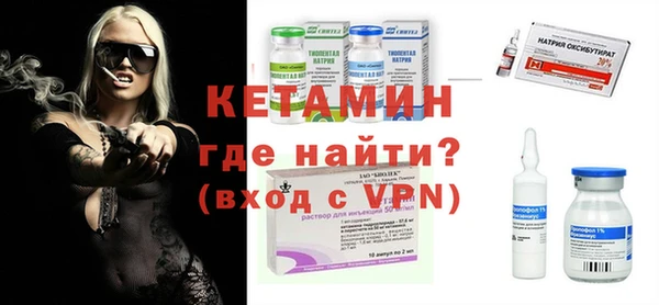 шишки Нефтекумск