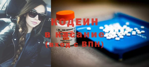 2c-b Надым