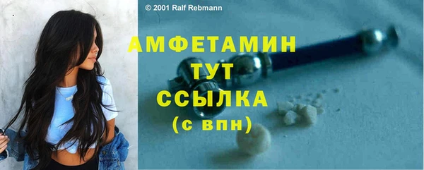 экстази Нефтегорск