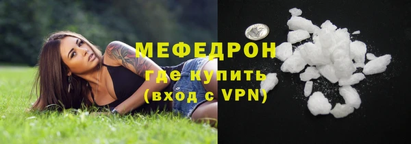 синтетический гашиш Навашино