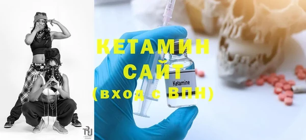 шишки Нефтекумск