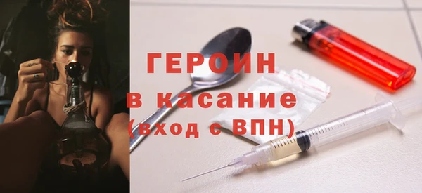 синтетический гашиш Навашино