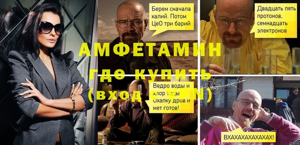 экстази Нефтегорск