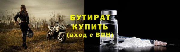 шишки Нефтекумск