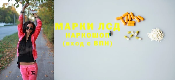 гашишное масло Нея