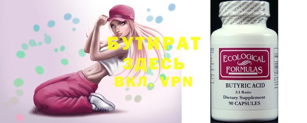 экстази Нефтегорск