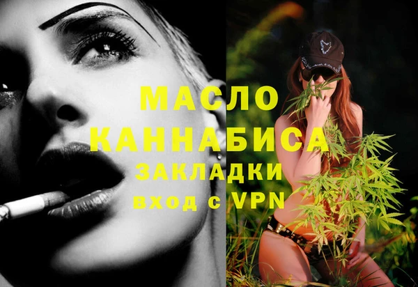 гашишное масло Нея