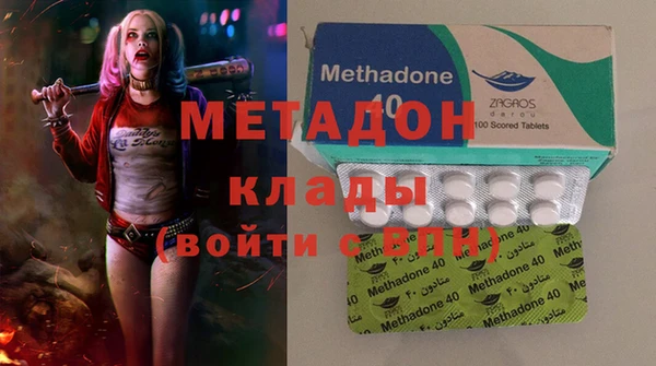шишки Нефтекумск