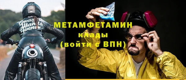 синтетический гашиш Навашино