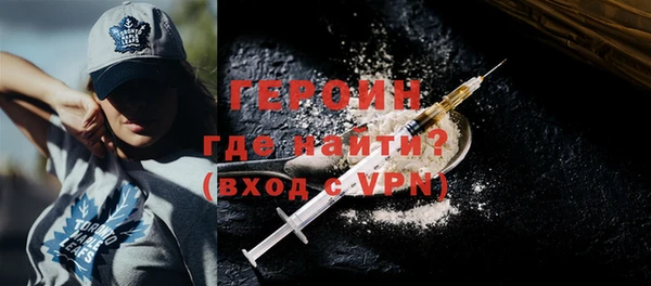 шишки Нефтекумск
