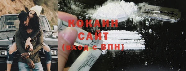экстази Нефтегорск