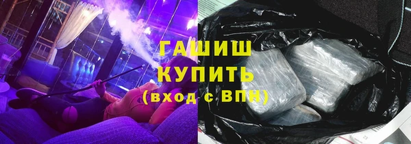 синтетический гашиш Навашино