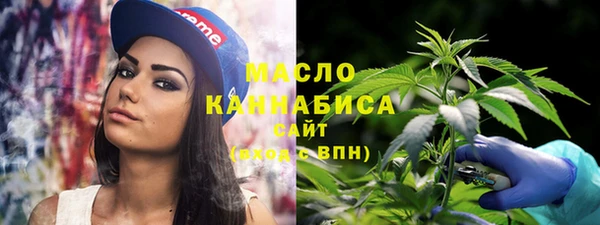 синтетический гашиш Навашино