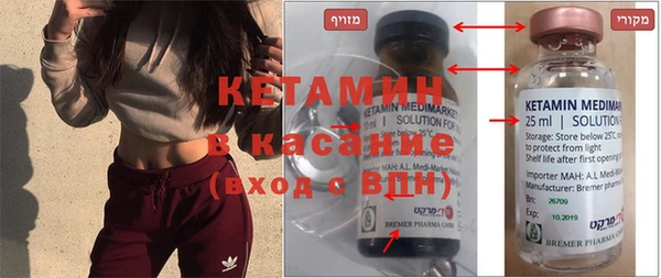экстази Нефтегорск