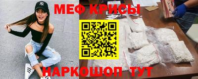 индика Донецк