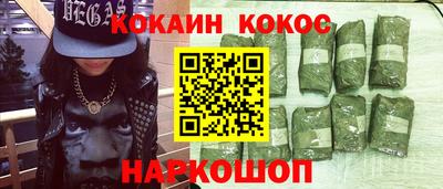 кокаин VHQ Донской