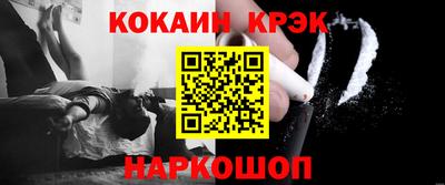 кокаин VHQ Донской