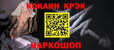 индика Донецк