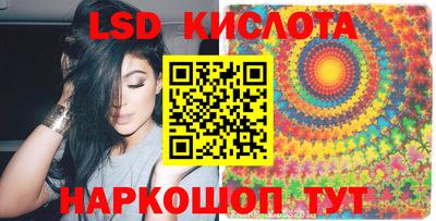 индика Донецк