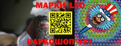 трава Ипатово