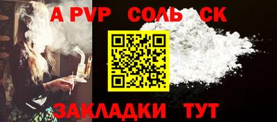 индика Донецк