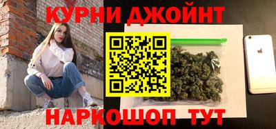 PSILOCYBIN Дубна