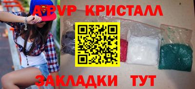 PSILOCYBIN Дубна