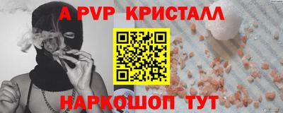 индика Донецк