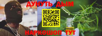 индика Донецк