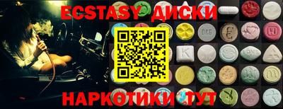 индика Донецк