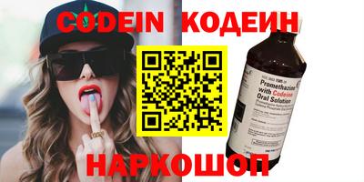 ПСИЛОЦИБИНОВЫЕ ГРИБЫ Изобильный