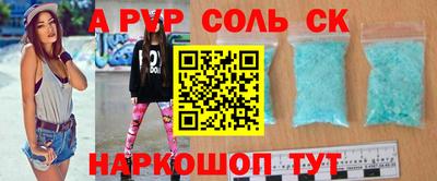 индика Донецк